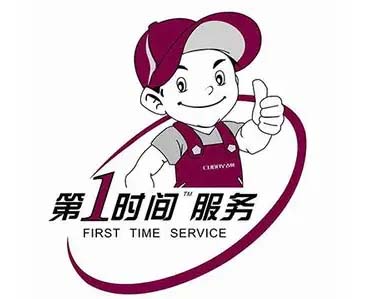 金牛区长虹热水器维修